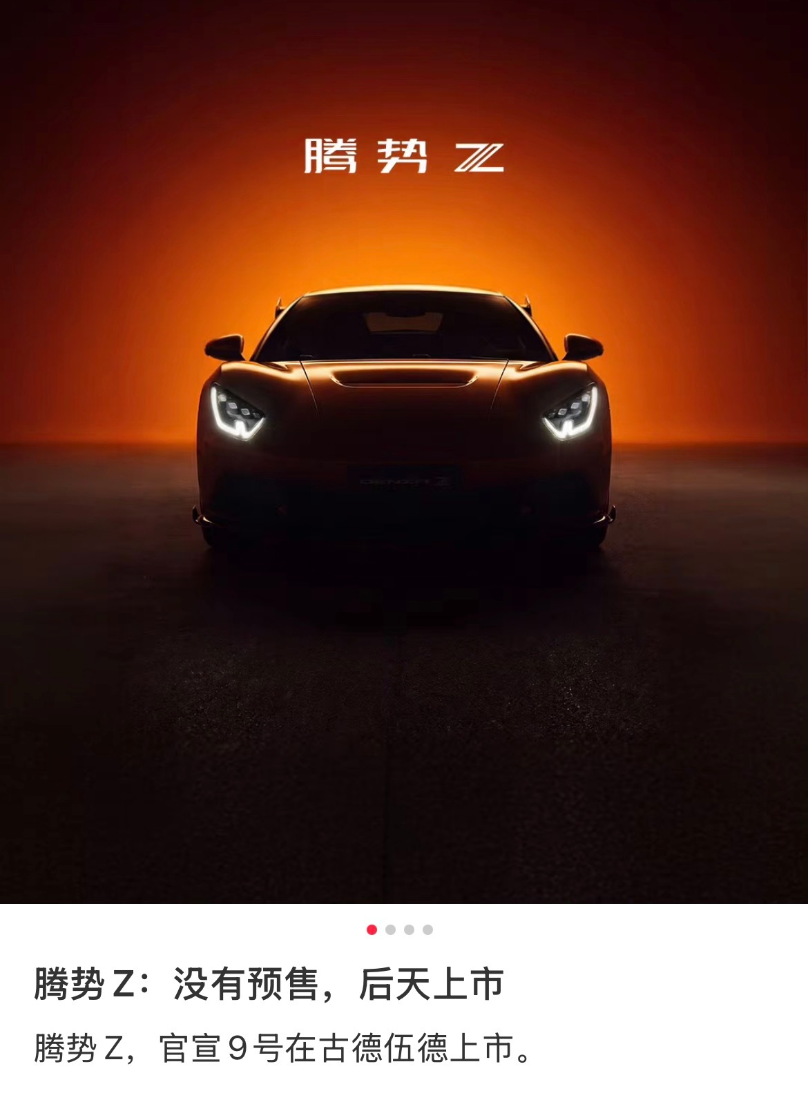 能便宜点吗，价格到位，感觉真能让它“烂大街”。