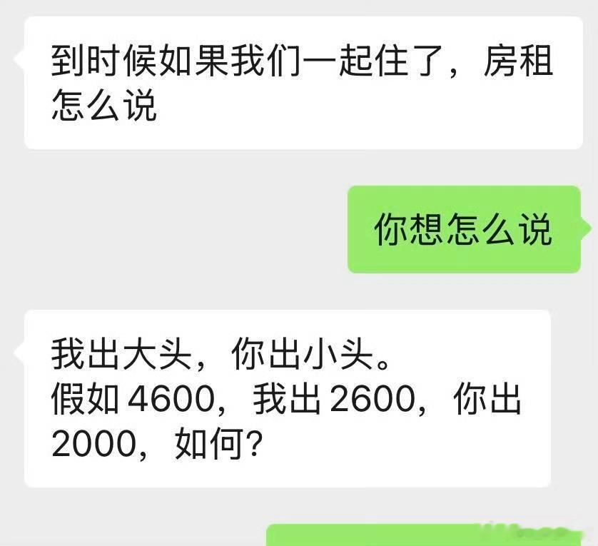 订过婚了男生这样说出来是什么水平​​​