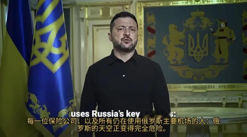 泽连斯基想逼停全俄民航，俄主战派那边干脆放话要他的命：直接把人埋了。面对这番威胁