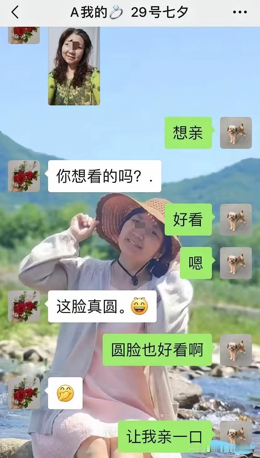 沈阳建筑大学一个24岁的男研究生，喜欢上了学校50岁的宿管阿姨，给情感一片更开放