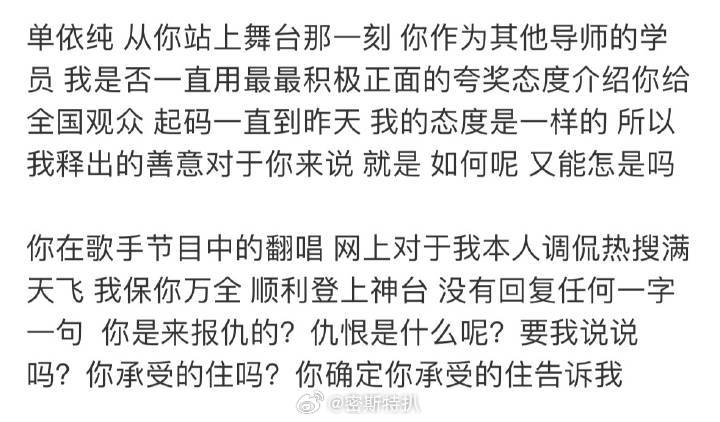李荣浩这么大咖位了，居然还能在市场上受这么大的委屈，甚至所有人都不知道居然能被侵
