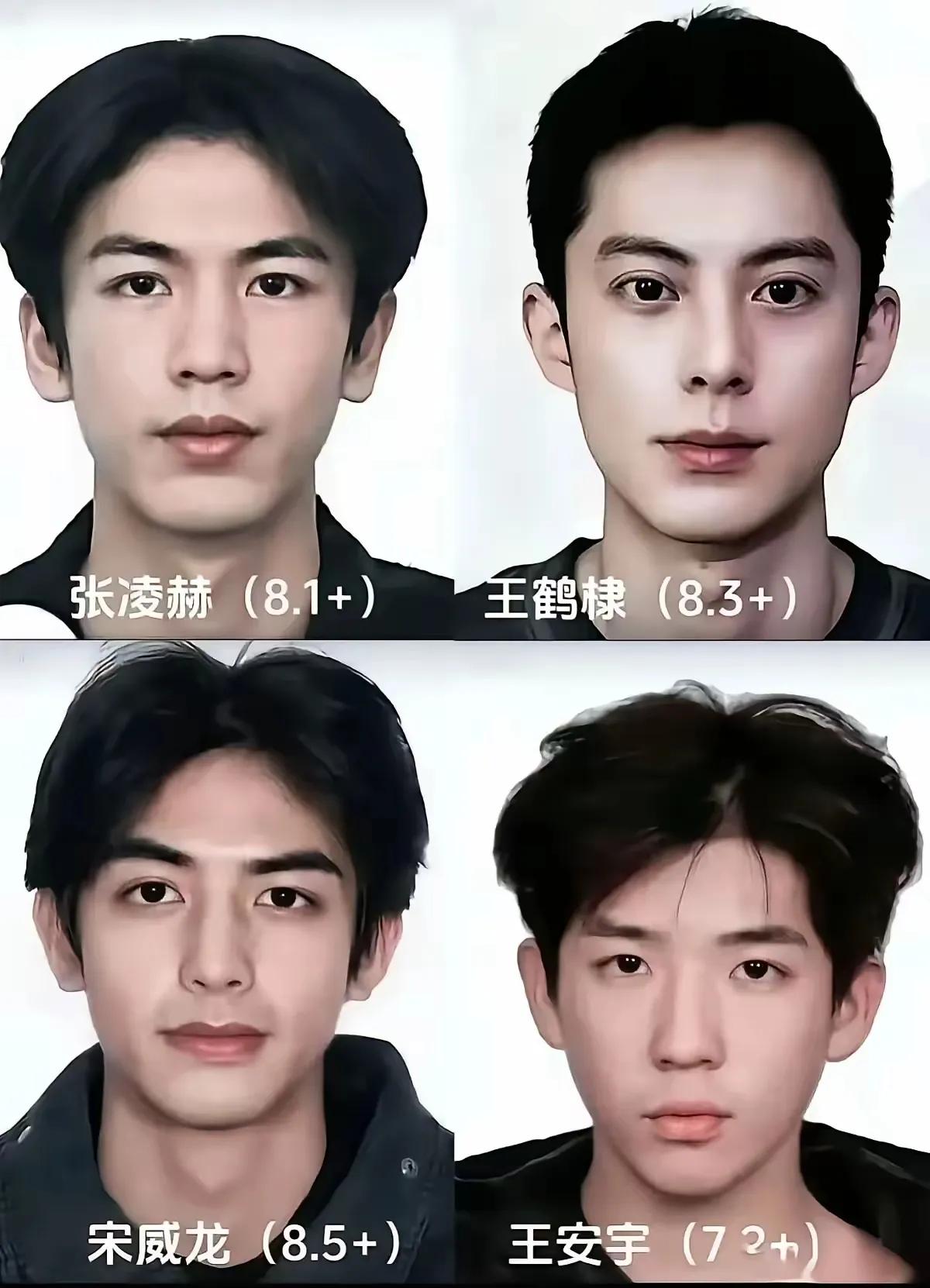 这四位演员出道前与出道后的区别，真的是男大十八变啊！不得不佩服娱乐圈的改造能力
