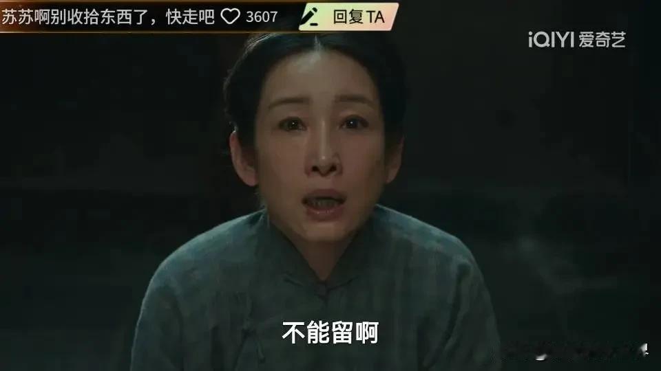 《生万物》大结局：90%的观众都没看懂，明明费左氏2次故意赶走苏苏，最终为何还是