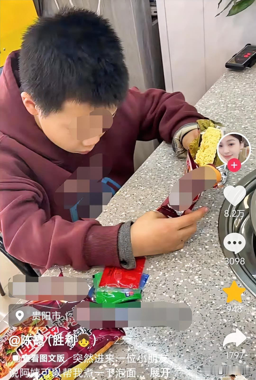 近日，贵州贵阳，一名10来岁的小男孩走进火锅店，怯生生地问店主：“阿姨，能不能帮