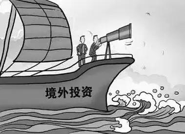 国家成立境外国资新局，剑指国企海外“将在外”乱象4月8日，国家资金委员会新成