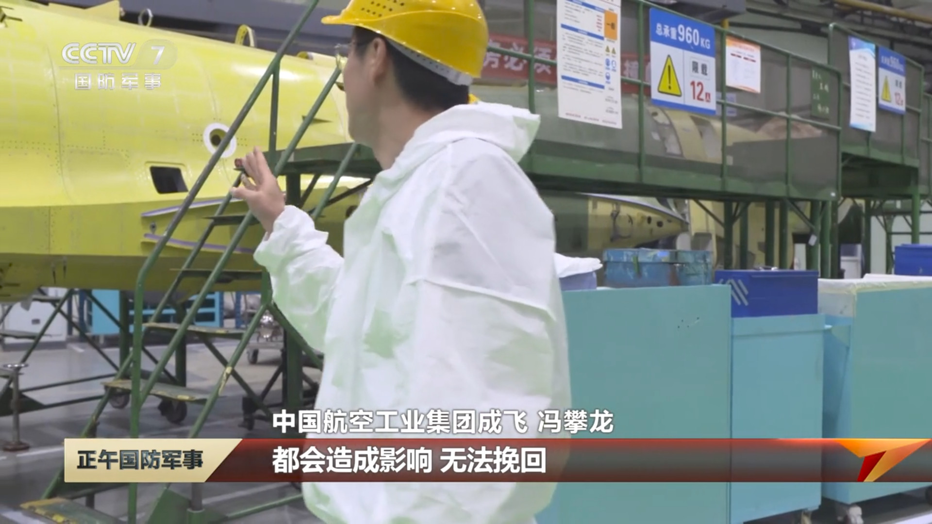 “不够先进可以展示”，央视罕见展示成飞歼-10战机生产线！近日（五四青年节期间