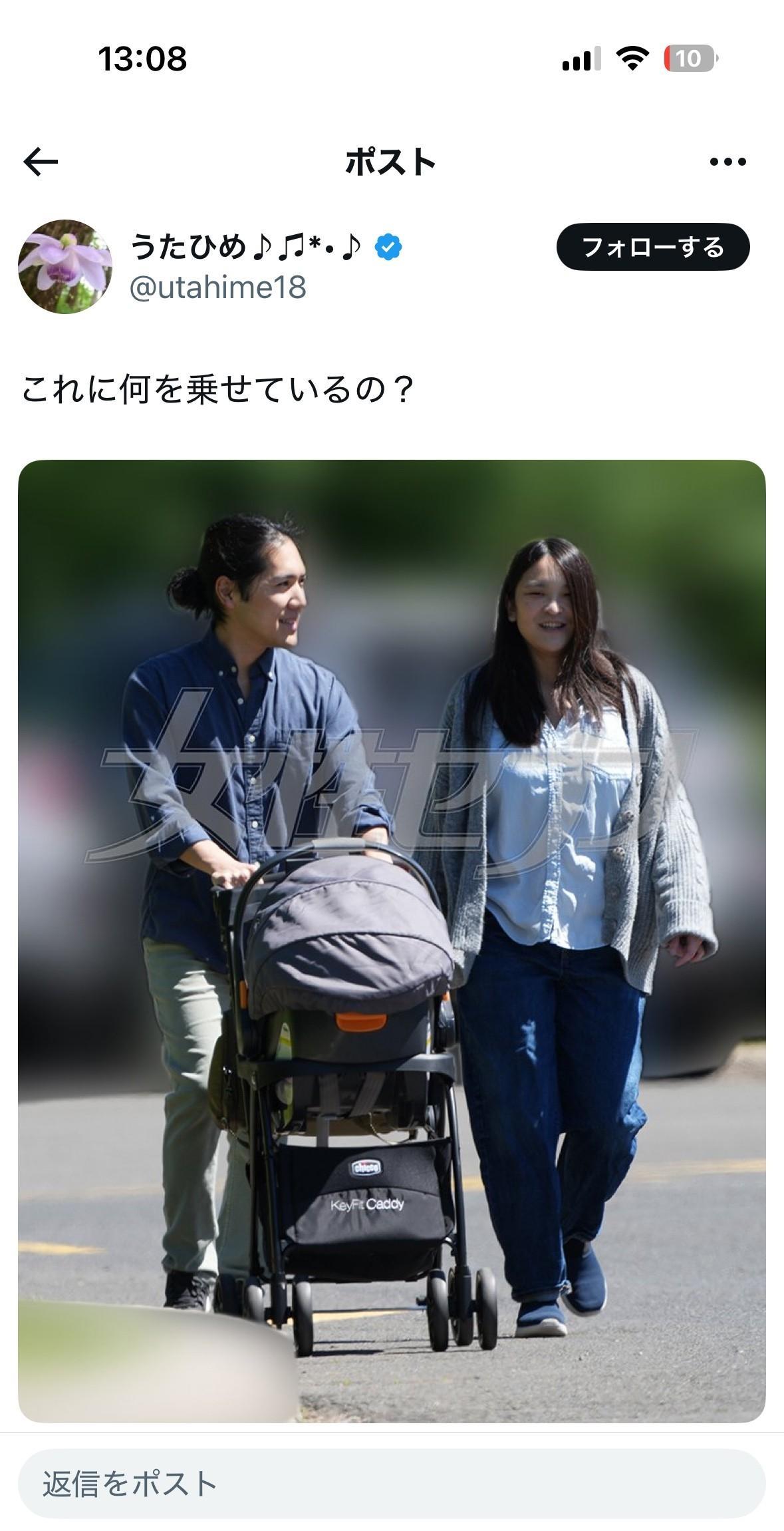 日本宫内厅周五宣布，前公主真子在纽约与丈夫小室圭迎来第一个孩子。母子健康状况良好