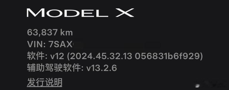 安全牛驾控牛能耗牛哪哪都牛FSD也是真牛所以订阅制啥时候来呀看着我的
