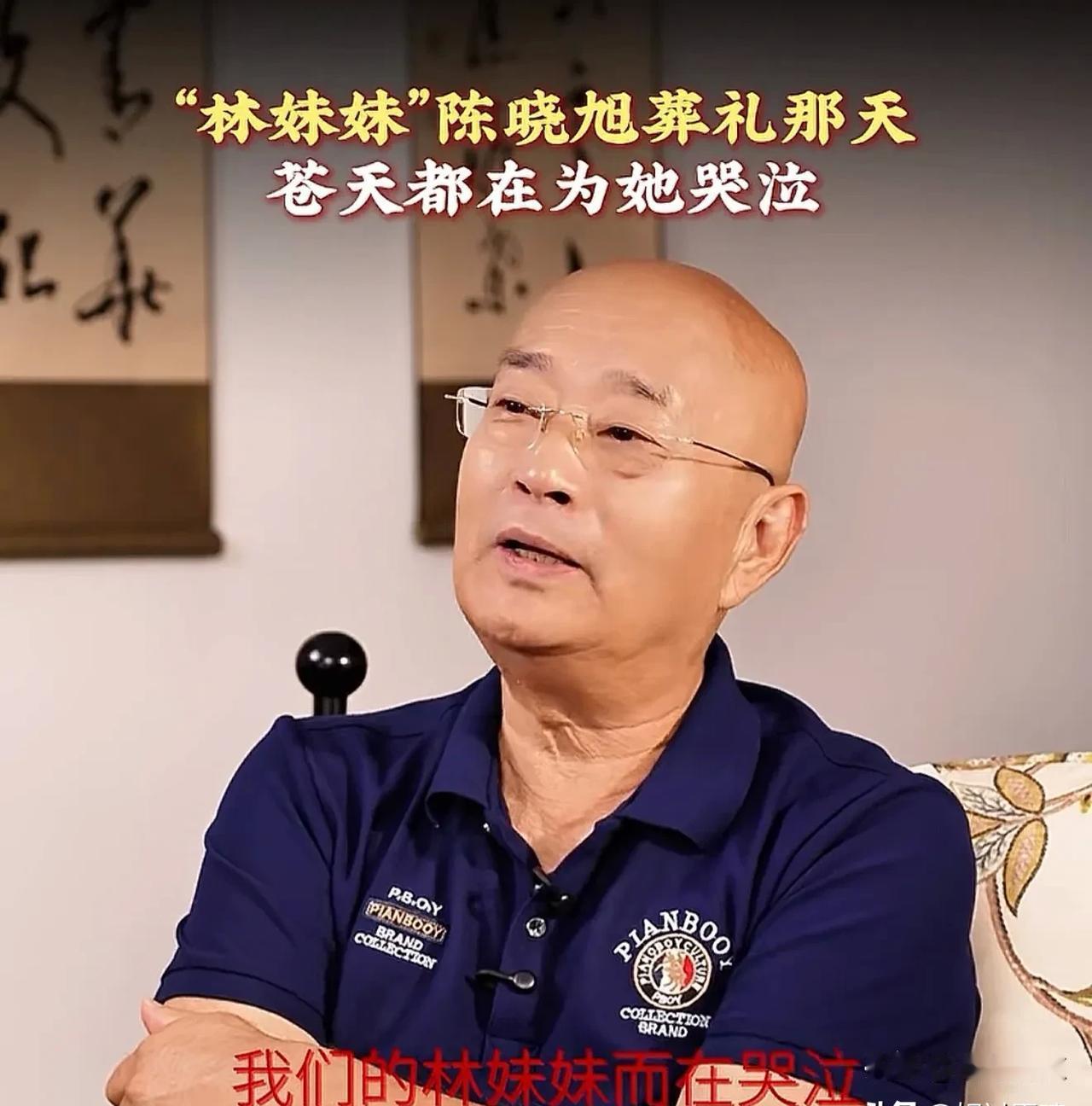 红消香断：解开“林妹妹”陈晓旭的生命谜题陈晓旭离开人世那天，广州下起了瓢泼大雨
