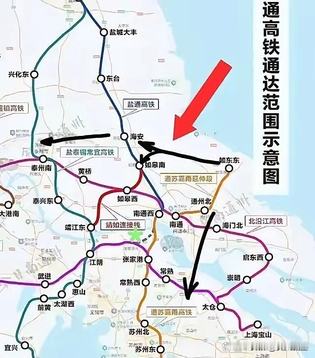 北沿江，盐通高铁，盐宣高铁三线间的连接线是这样的！盐通高铁如皋南站一北沿江如皋西