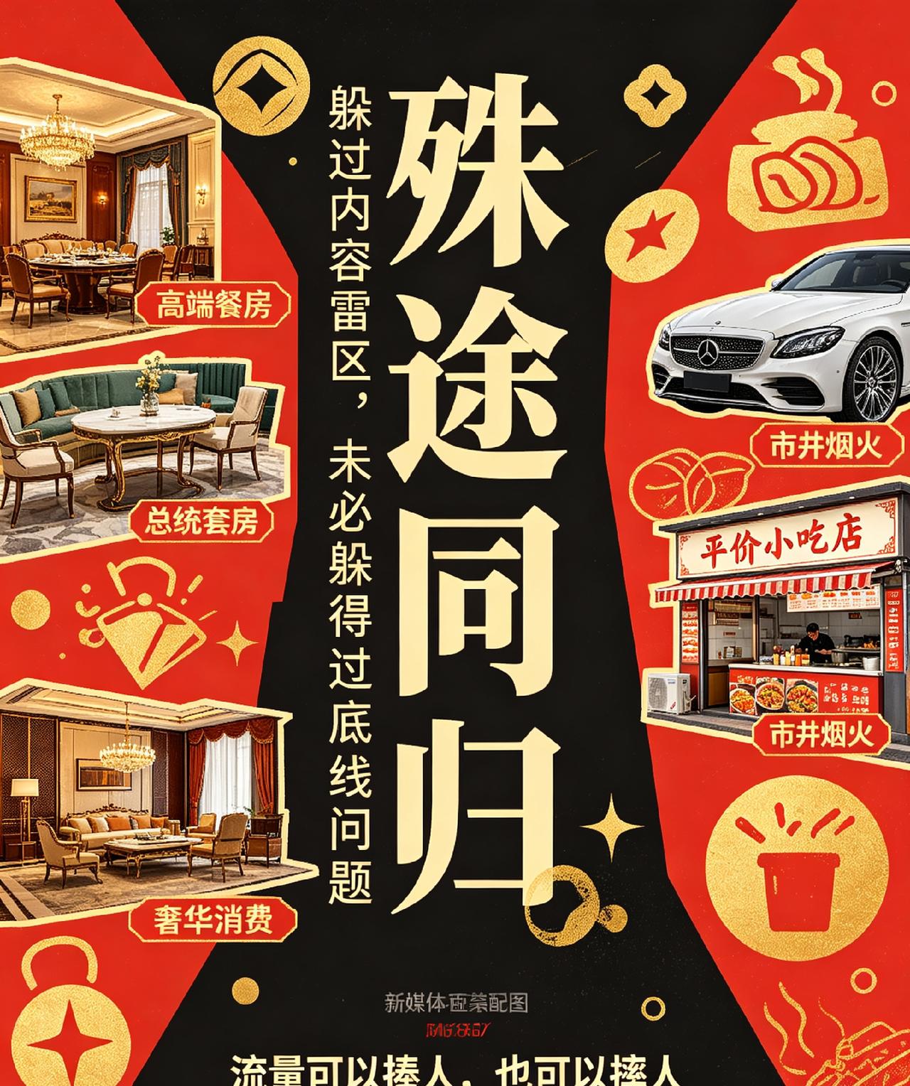 从四千多万粉到账号封禁，白冰和大LOGO的结局，给所有网红上了一课同样是千万