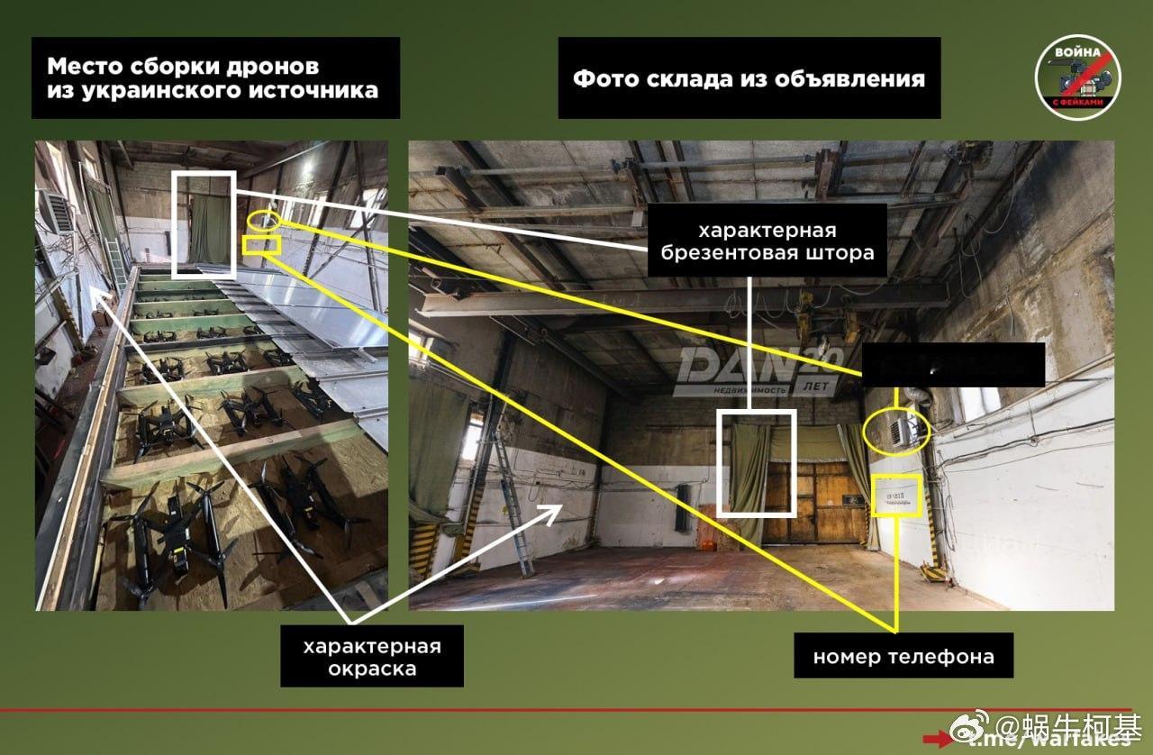 根据地理位置判断，用于攻击空军基地的无人机是在俄罗斯领土上组装的——位于车里雅宾