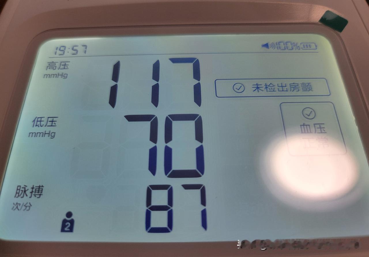 【今天午睡起床后血压情况】时间：2026/07/01，下午午睡起床后，把客厅