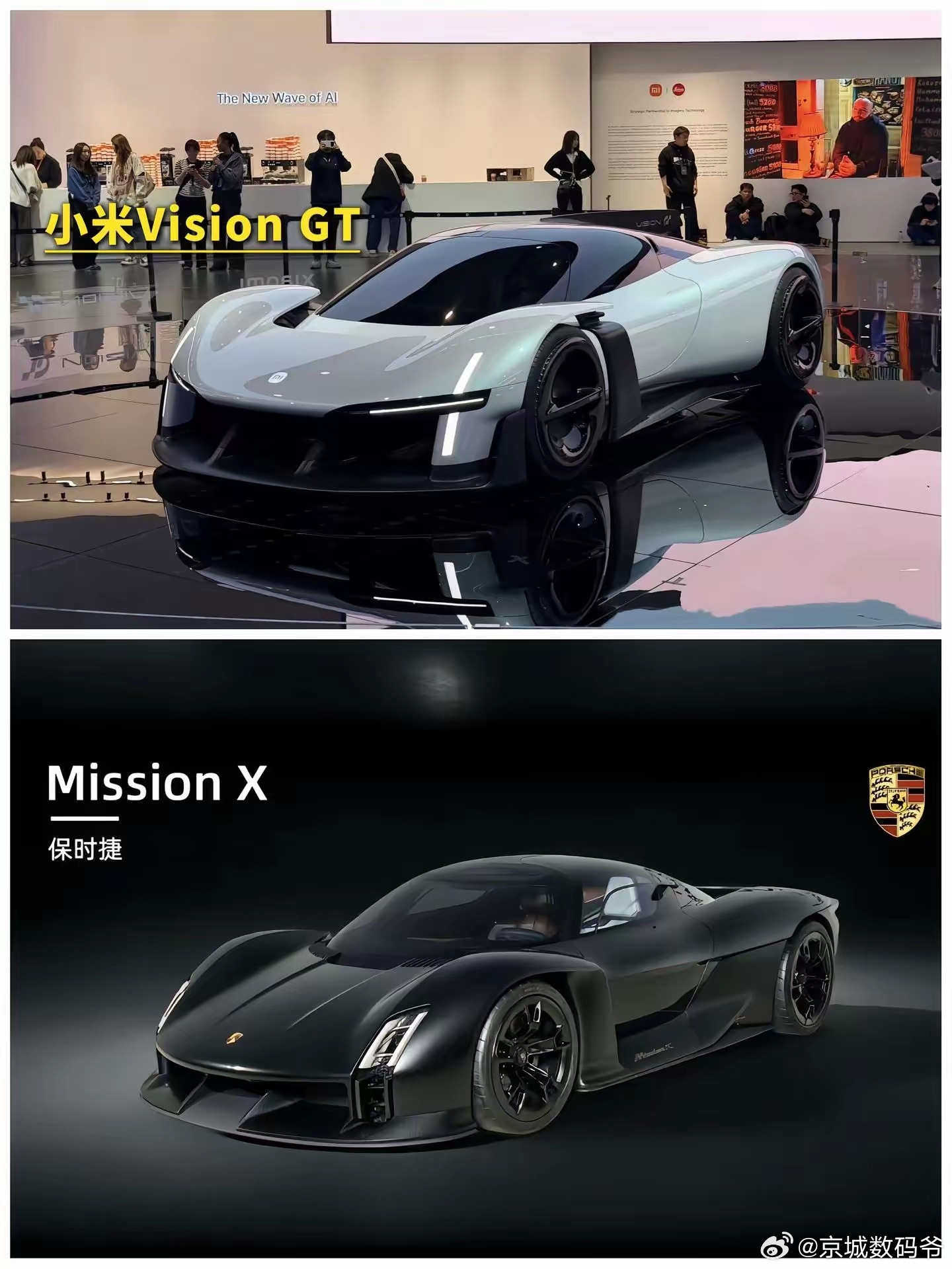 都说很像，还是有差别的！