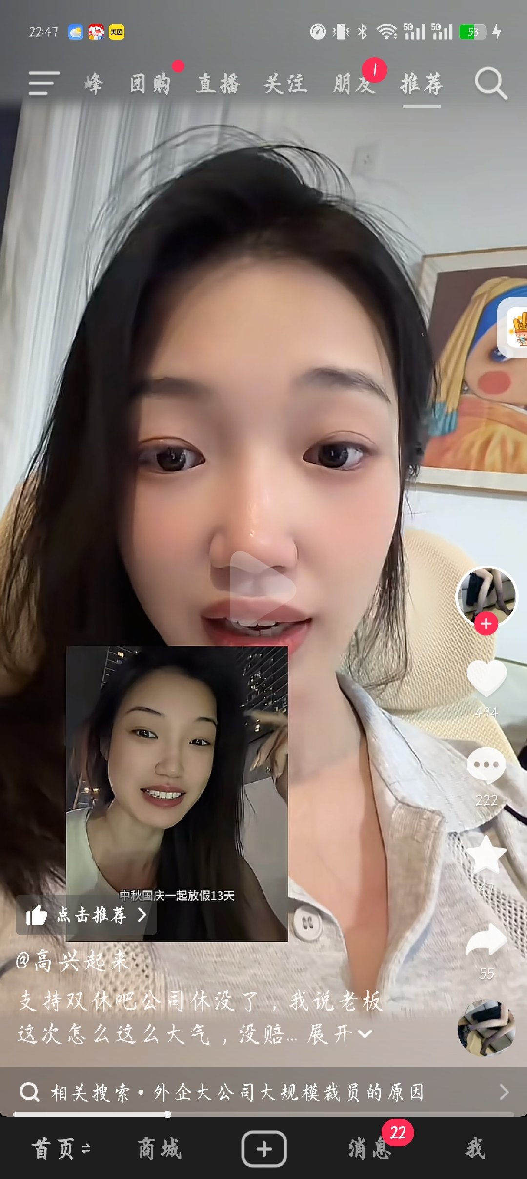 双休干不过单休的​