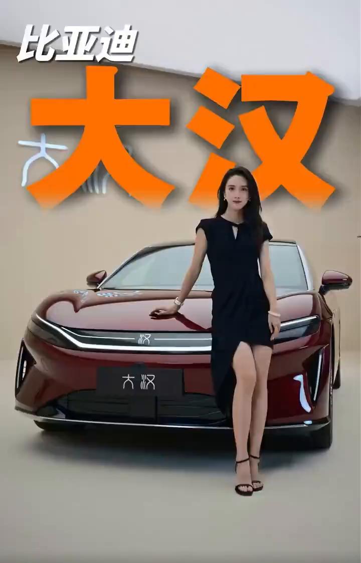 比亚迪大汉我觉得最大的问题就这条线了，如果这样子平直的拉过来，扩大三角窗的面积是