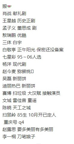 一下子这么多瓜...虽然大部分都是说了等于没说