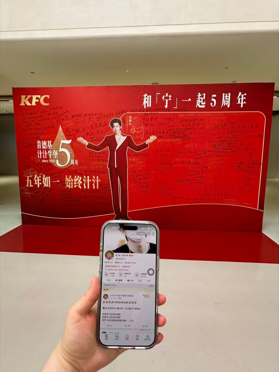 谢谢糖宝解锁肯德基快乐。幸福感爆棚