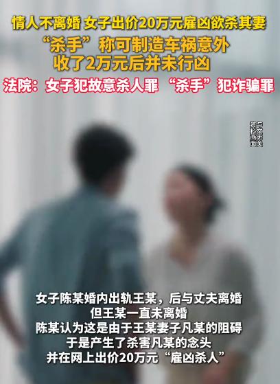 太狠了，江苏泰州一名女会计长期和已婚男子出轨，深陷这段感情后和丈夫离婚，可情人却