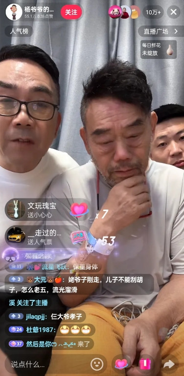 今晚相声演员杨议和他三哥杨伦在直播间回应杨少华遗产的事，杨伦说：我爸爸就是一个说