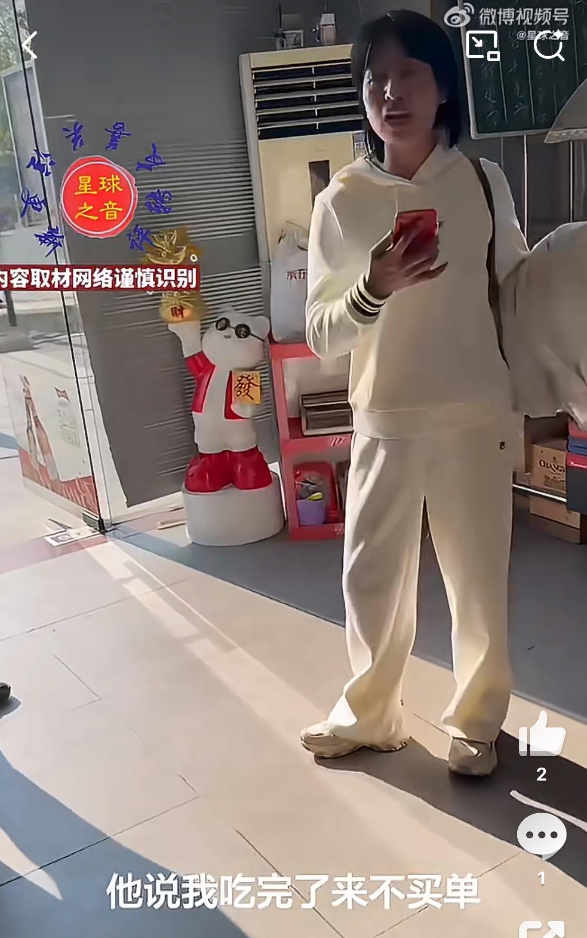 女子带儿子吃霸王餐，120块不愿意付，嫌商家服务不好，菜品不佳，还加戏说劝儿子多