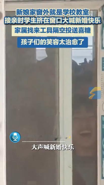 “传统婚俗都是封建糟粕？这场洛阳婚礼狠狠打了杠精的脸“2025年4月12日，洛阳