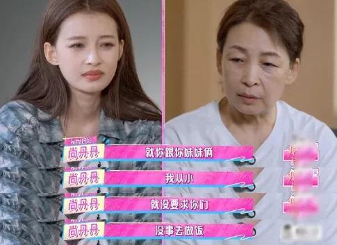 有点理解王金花了。为什么从头到尾都不喜欢孙怡。原来不是因为孙怡太拜金，而是因