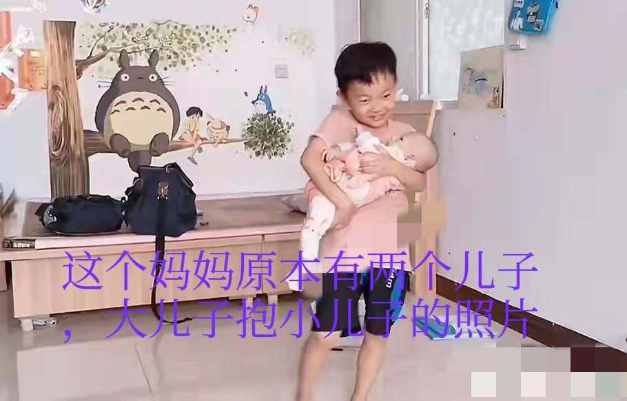 这个河南妈妈“太极端”的背后是那失去儿子无法言说的痛。幸亏她还有个大儿子，要不然