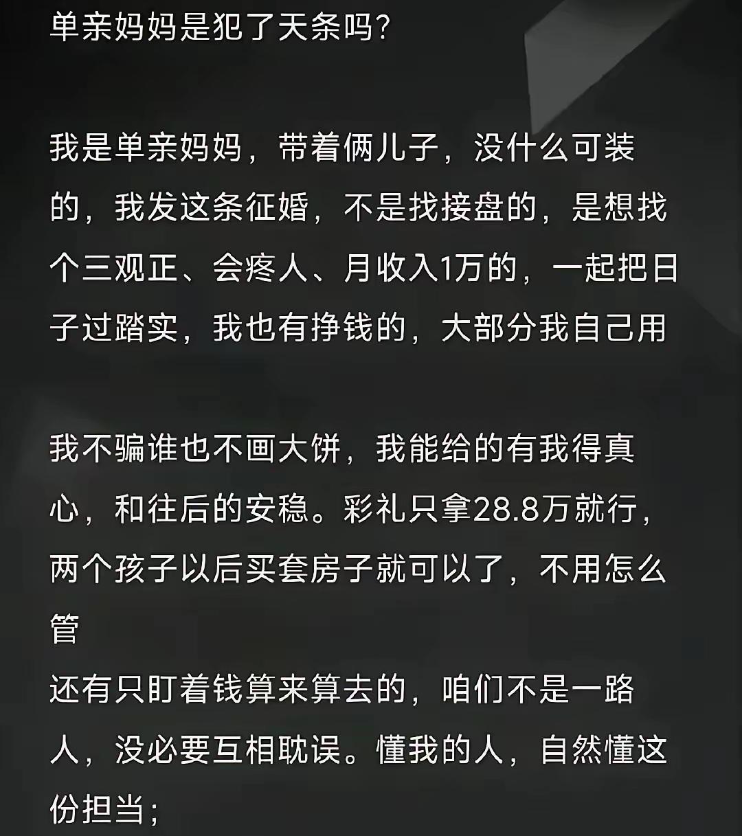 真的服了，事实摆这儿了，还得是人家那网红说的对！之前人家就说，咱中国结婚率上不