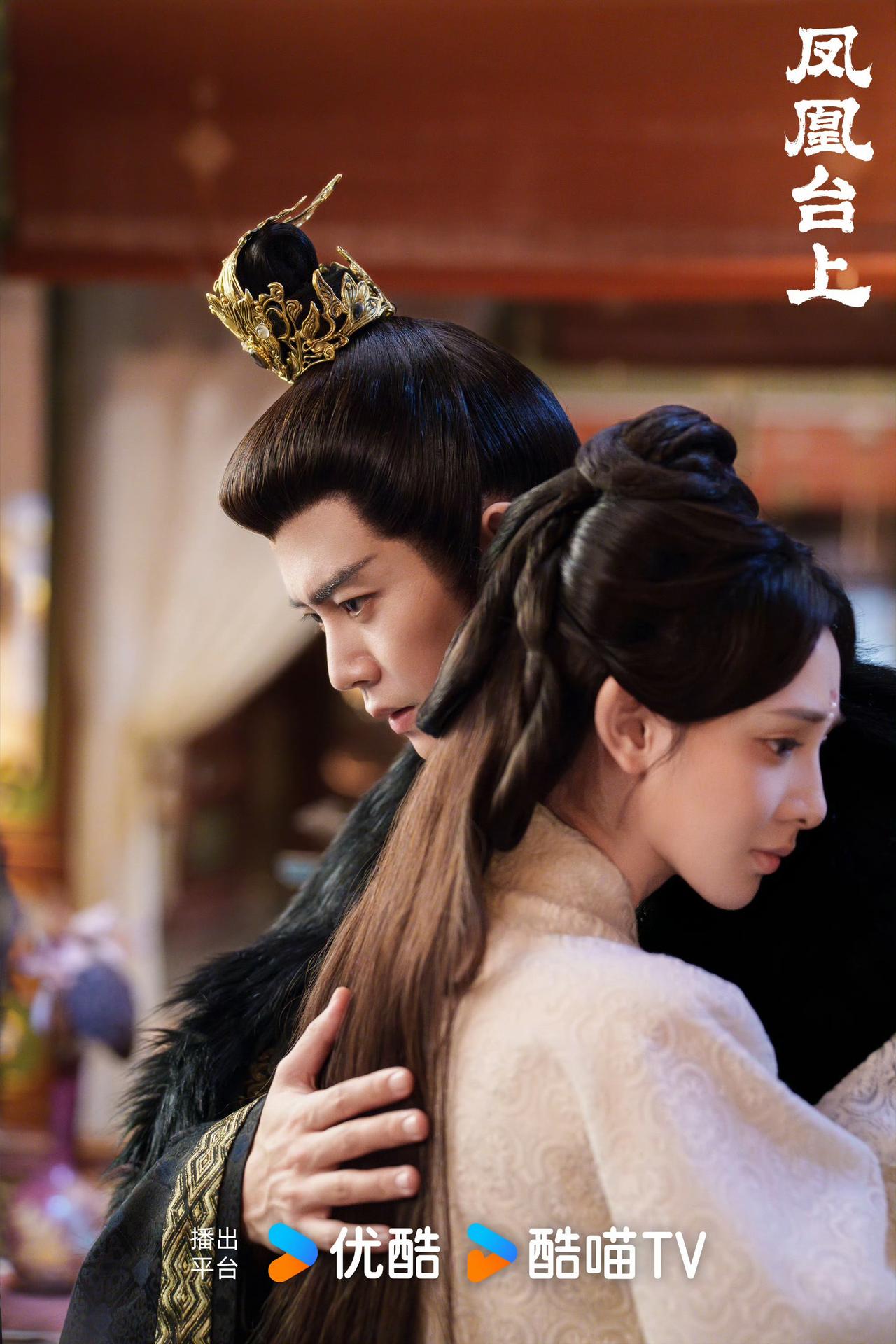 《凤凰台上》刀麻了[哭哭][哭哭][哭哭]全员悲剧的宿命收场:萧焕为拯救百姓