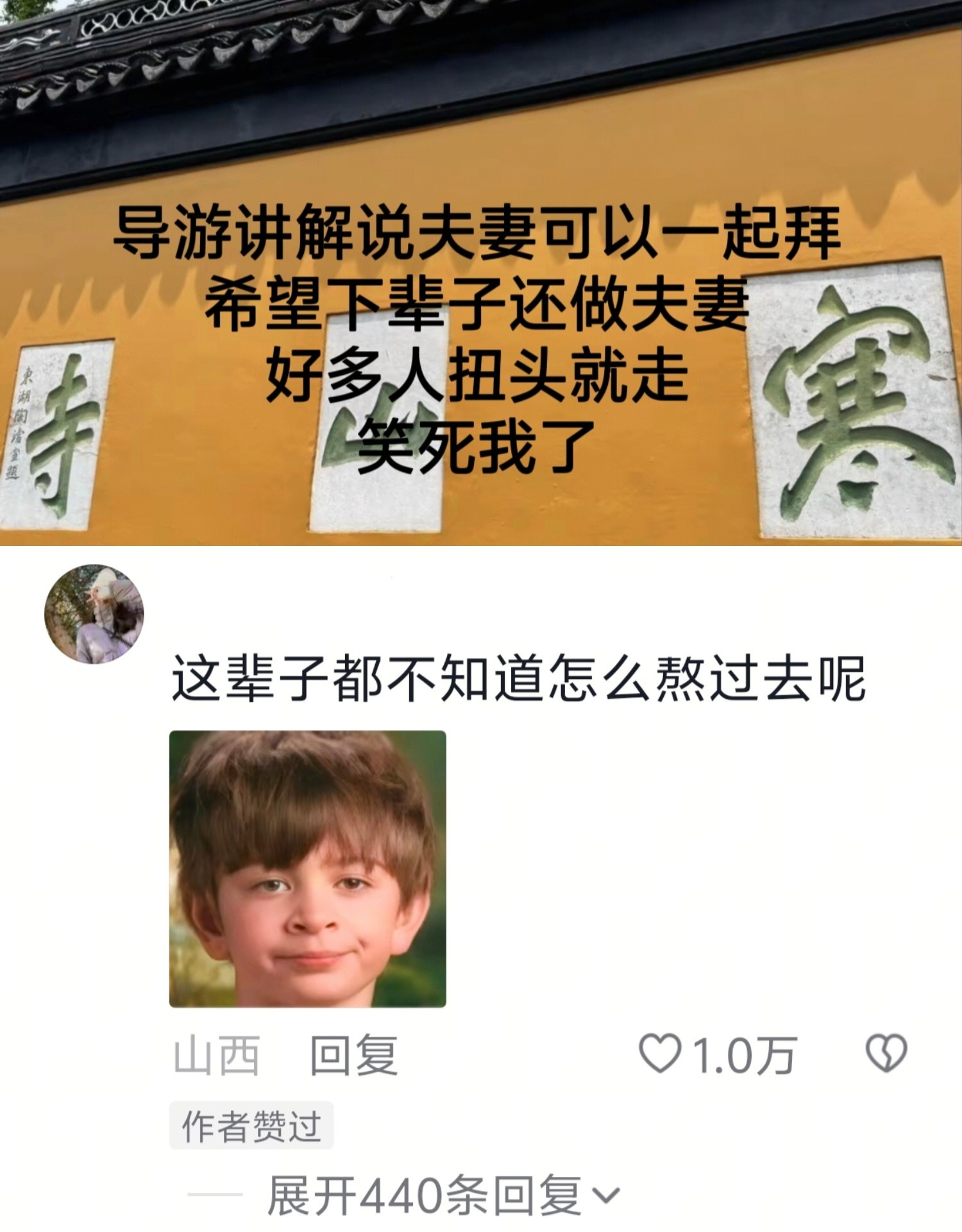 笑晕了，好多人扭头就走啊？！