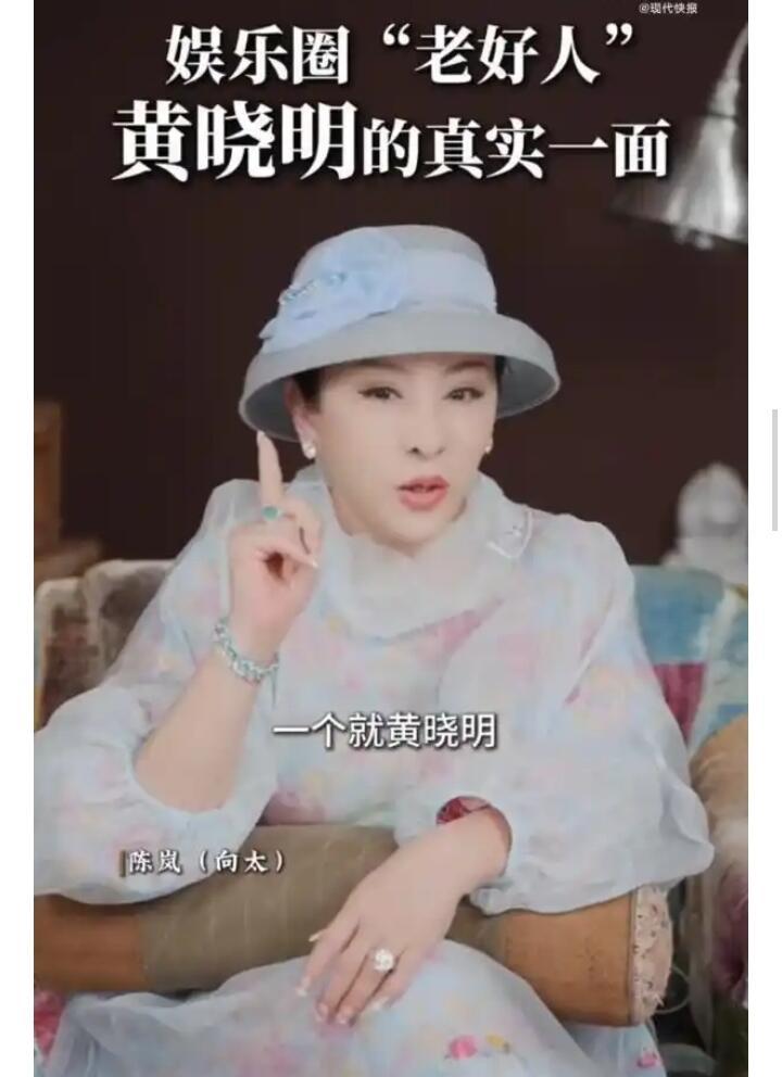 是的，向太刚公开承认：黄晓明是她正式的干儿子，和萧敬腾并列。一、怎么说的（