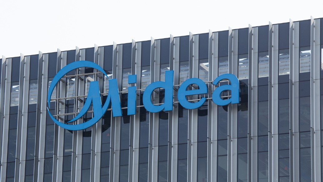 美的集团第三季度营收1119亿元, 净利润119亿元增近9%