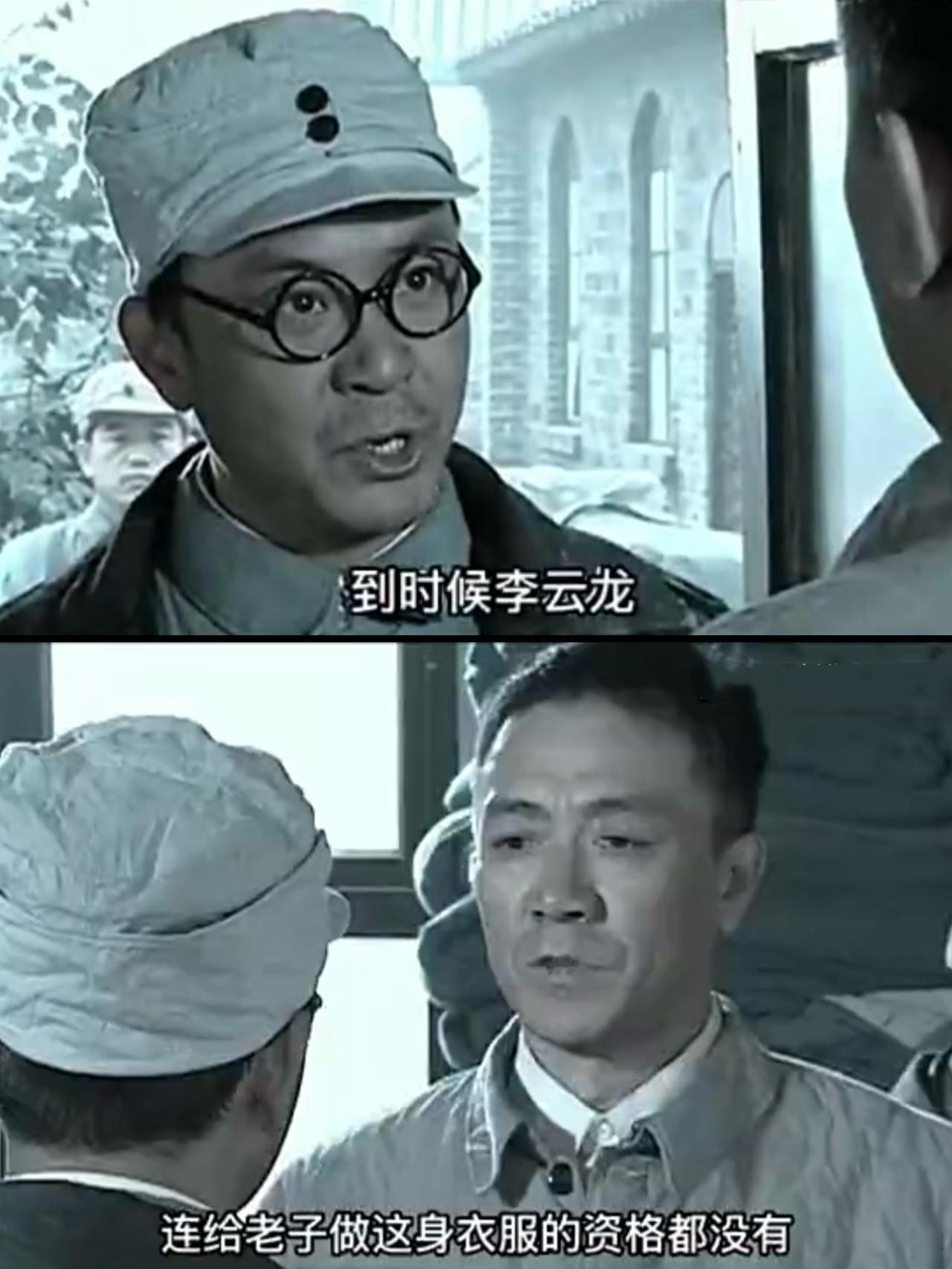 《亮剑》当中，天不怕、地不怕的李云龙为何会怕他的旅长呢？旅长为什么让李云龙害怕？