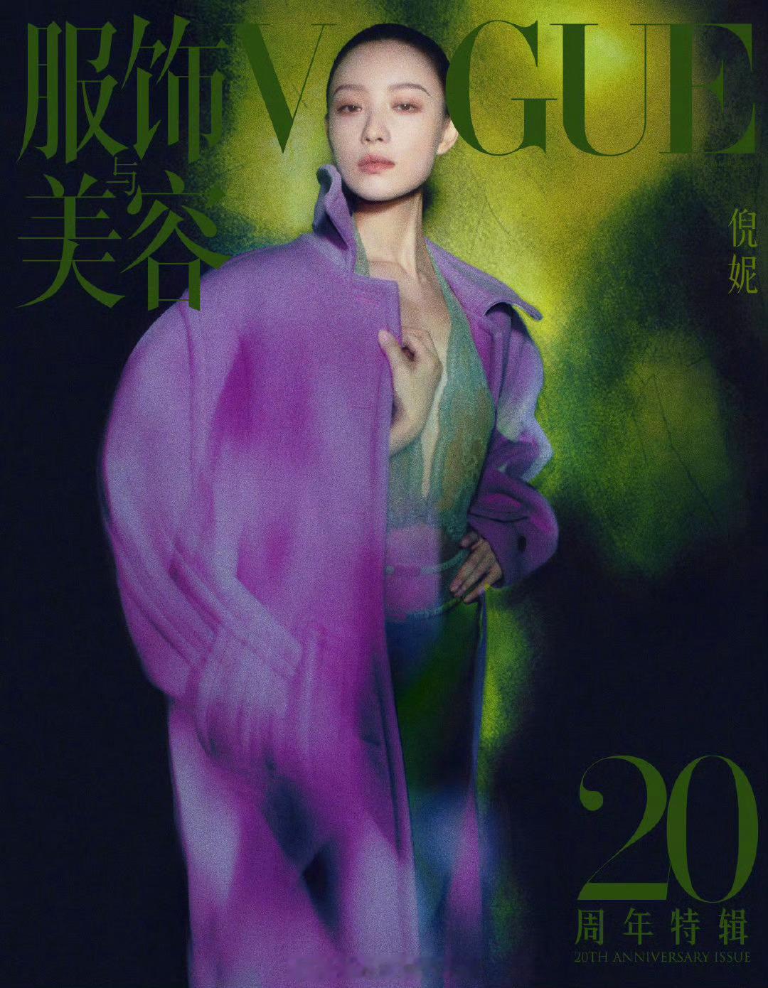 VOGUE金九单人封面除了这三张最灾难，其他都挺美的[笑着哭]图一手臂背上半身有点