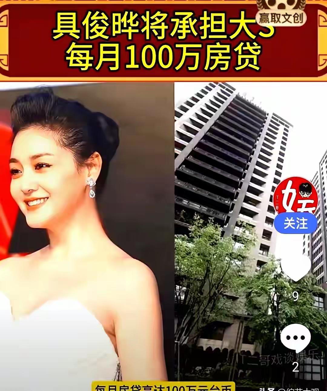 大S的律师太霸气了，她又回来了，她现在的带着任务和目的来的吗？太难了，可惜了，小