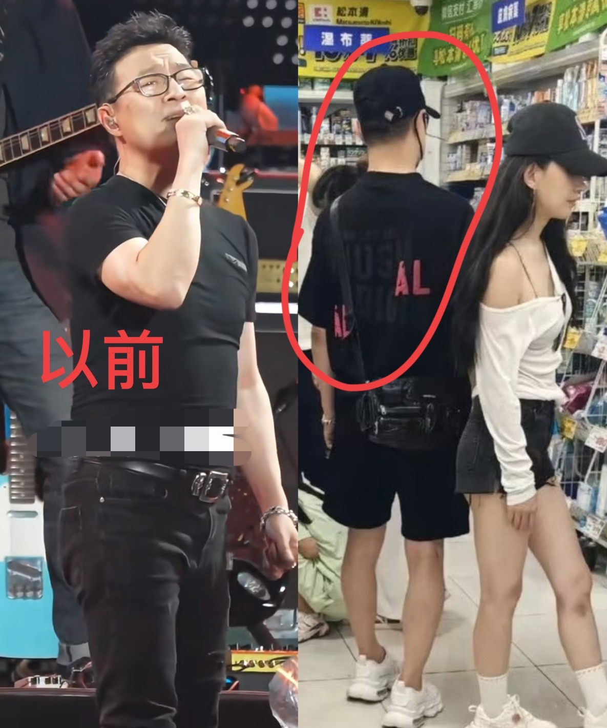 汪峰啊汪峰，也不知道你是怎么想的有网友遇到你和森林北，没想到你私