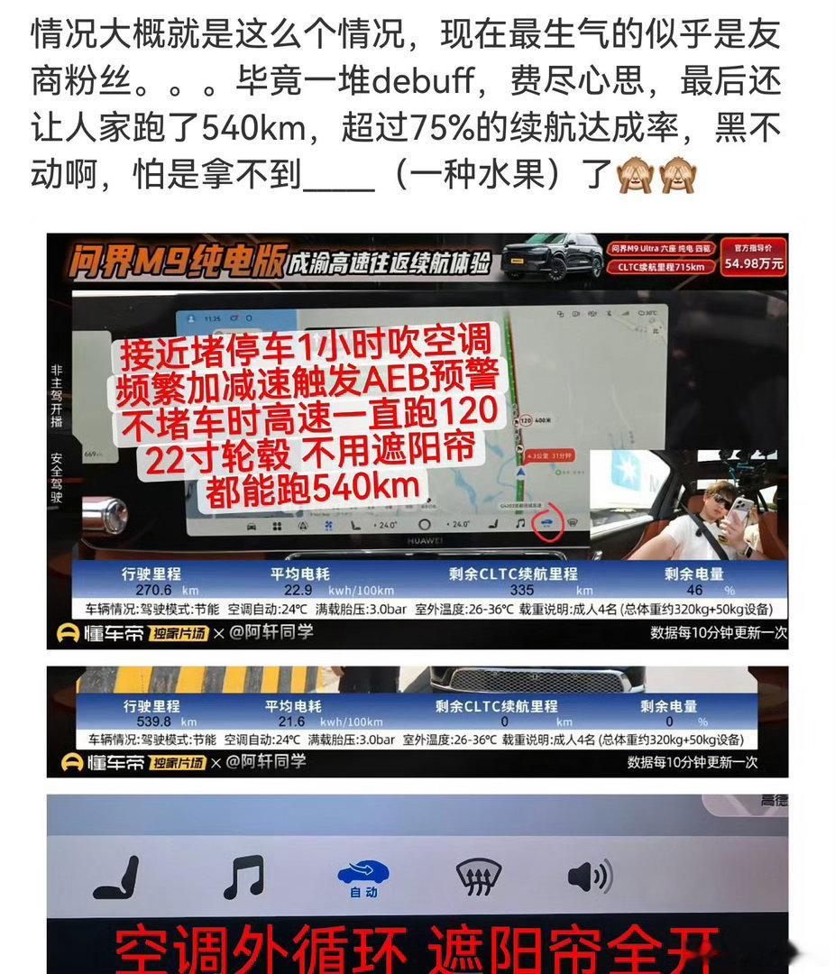 ，整一堆debuff。然并卵了