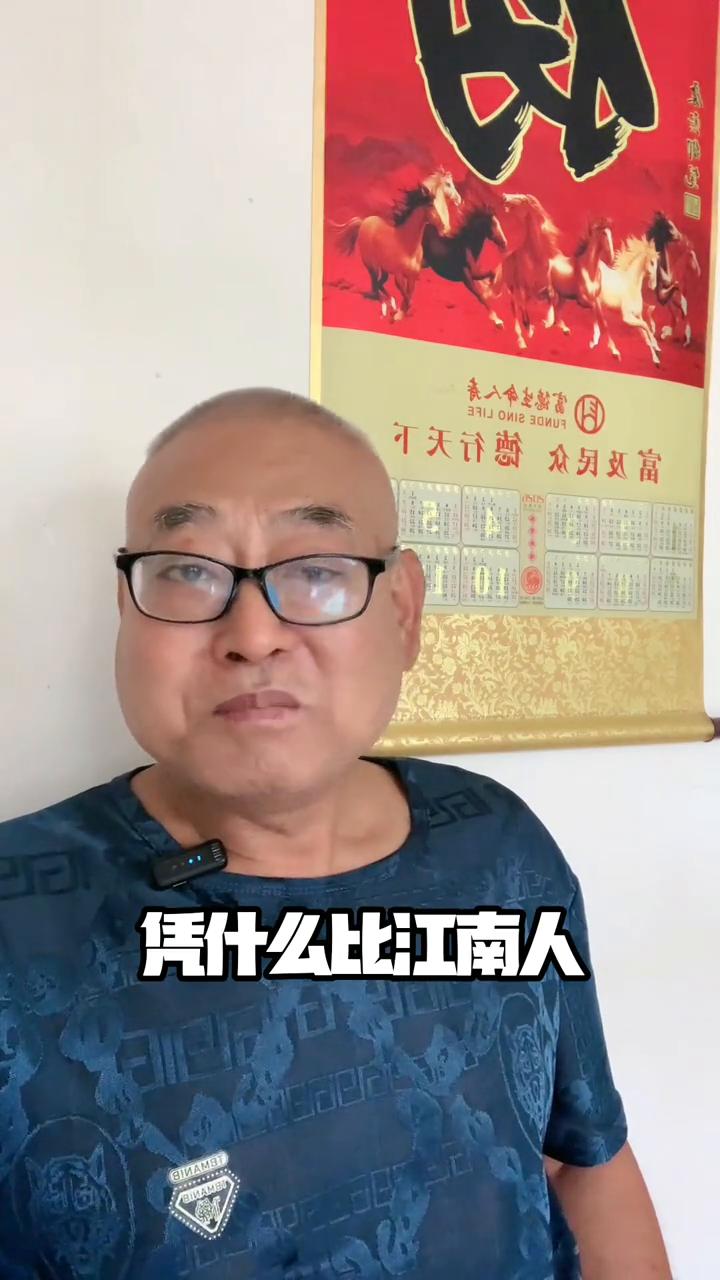 四川人凭什么写江南？刀郎把国人的遮羞布撕碎了。一首歌三天播放破15亿，评论区却