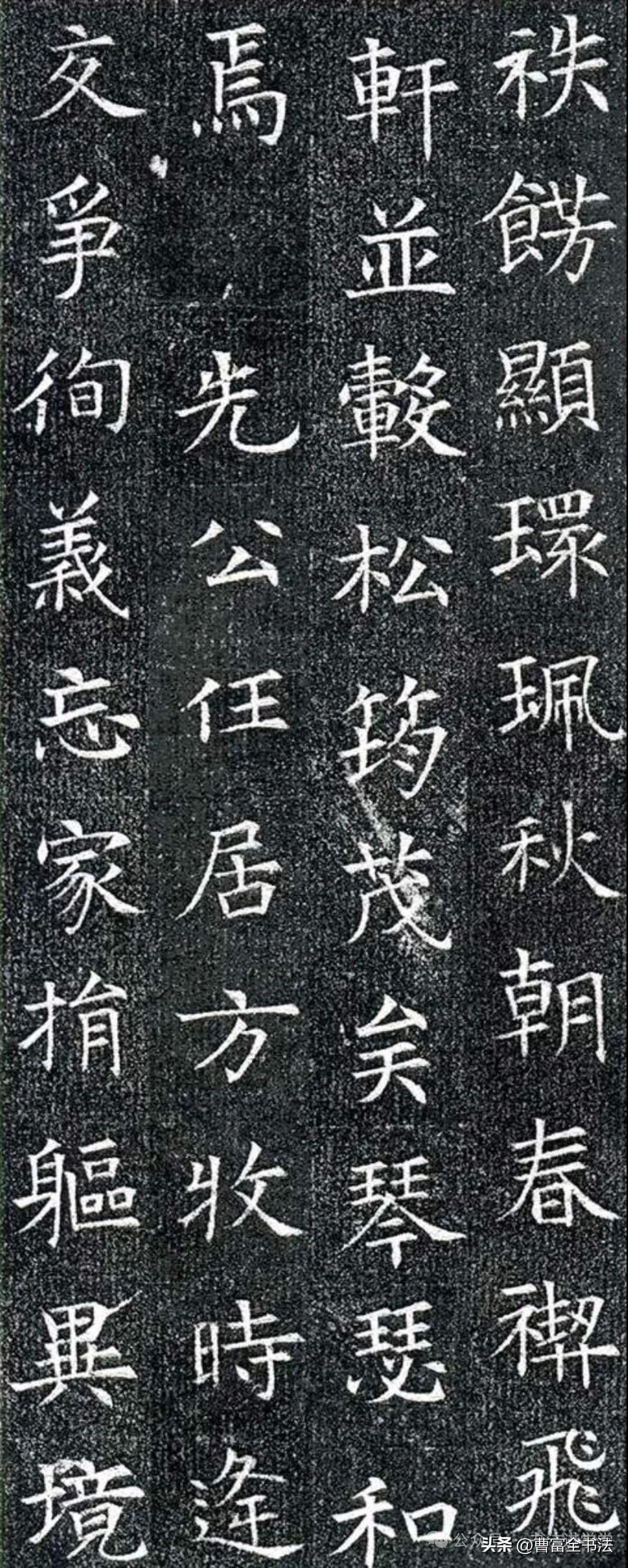 这方隋代墓志楷书，褪去北朝的雄强粗犷，开启唐楷的温润先声。笔画干净利落，起收法度