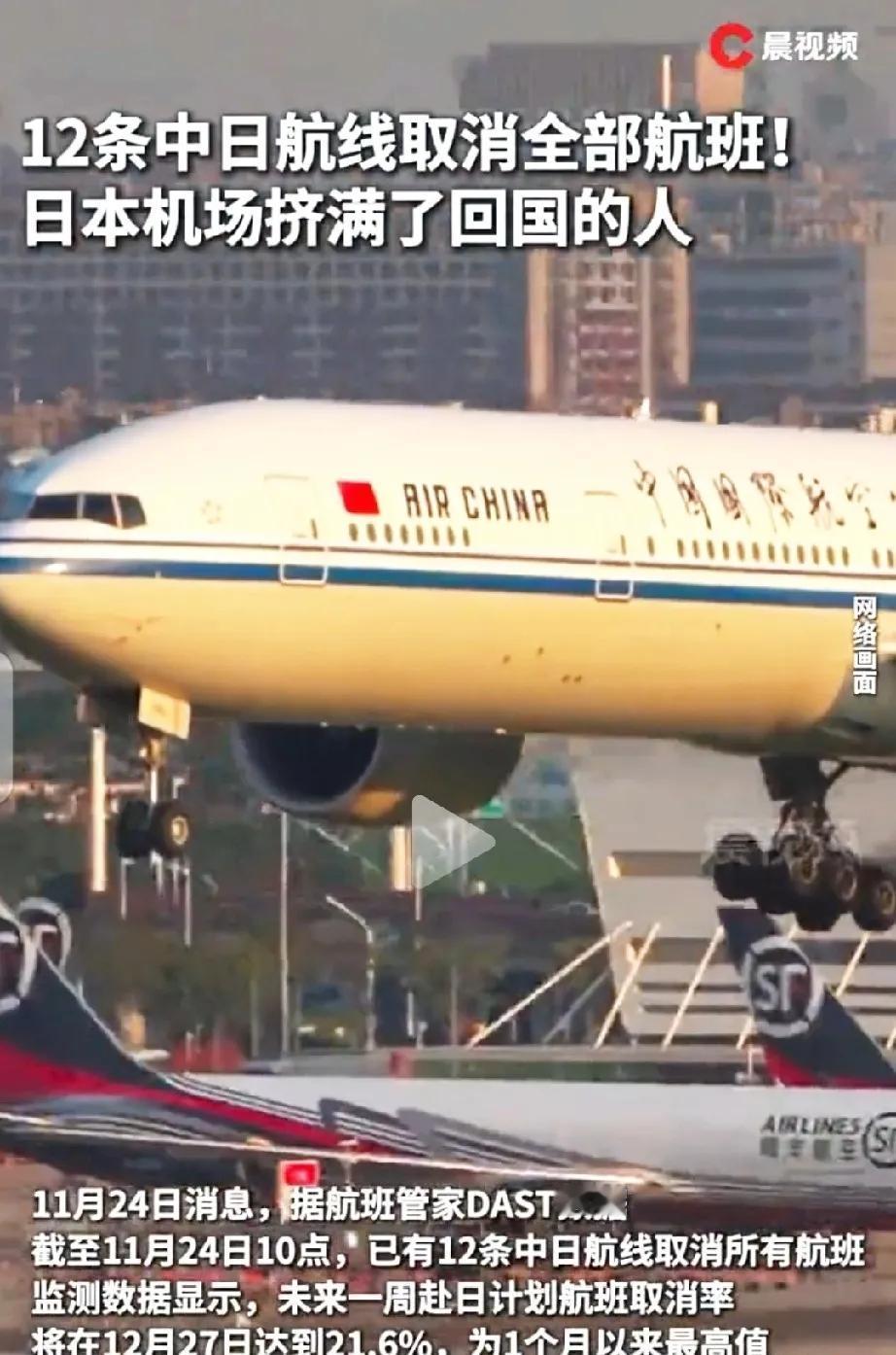 家人们谁懂啊！表姐最近跟吃了秤砣似的，铁了心要去日本，怎么劝都没用！😯