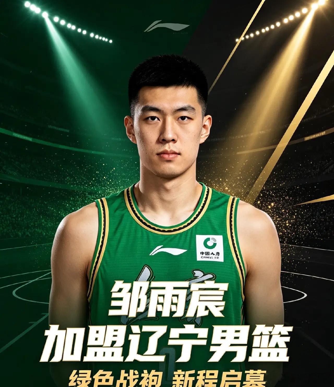 韩德君和小刘总要是能把邹雨宸给弄来，那这操作就直接封神了。邹雨宸作为传统重型五号