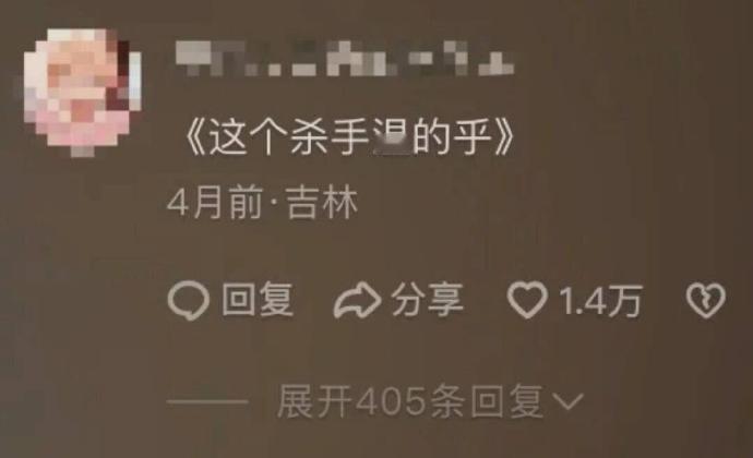 东北人当翻译真的手拿把掐的哈哈哈​​​