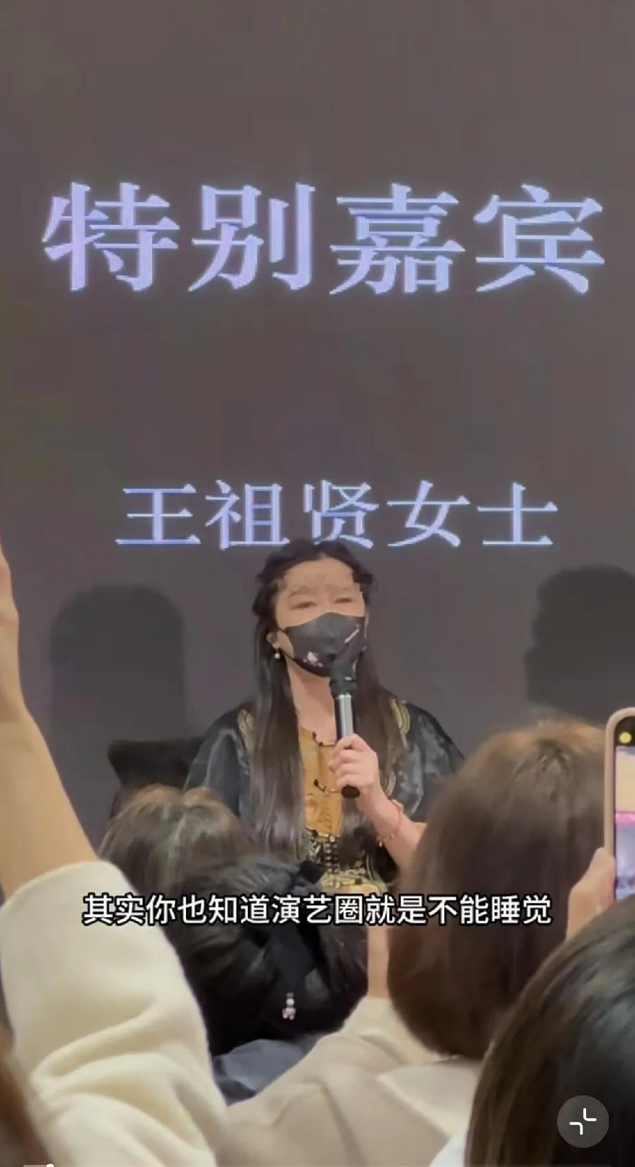 王祖贤在外国独自过新年，眼睛居然肿成那样!近日，王祖贤新年现身美国加州一所大学的