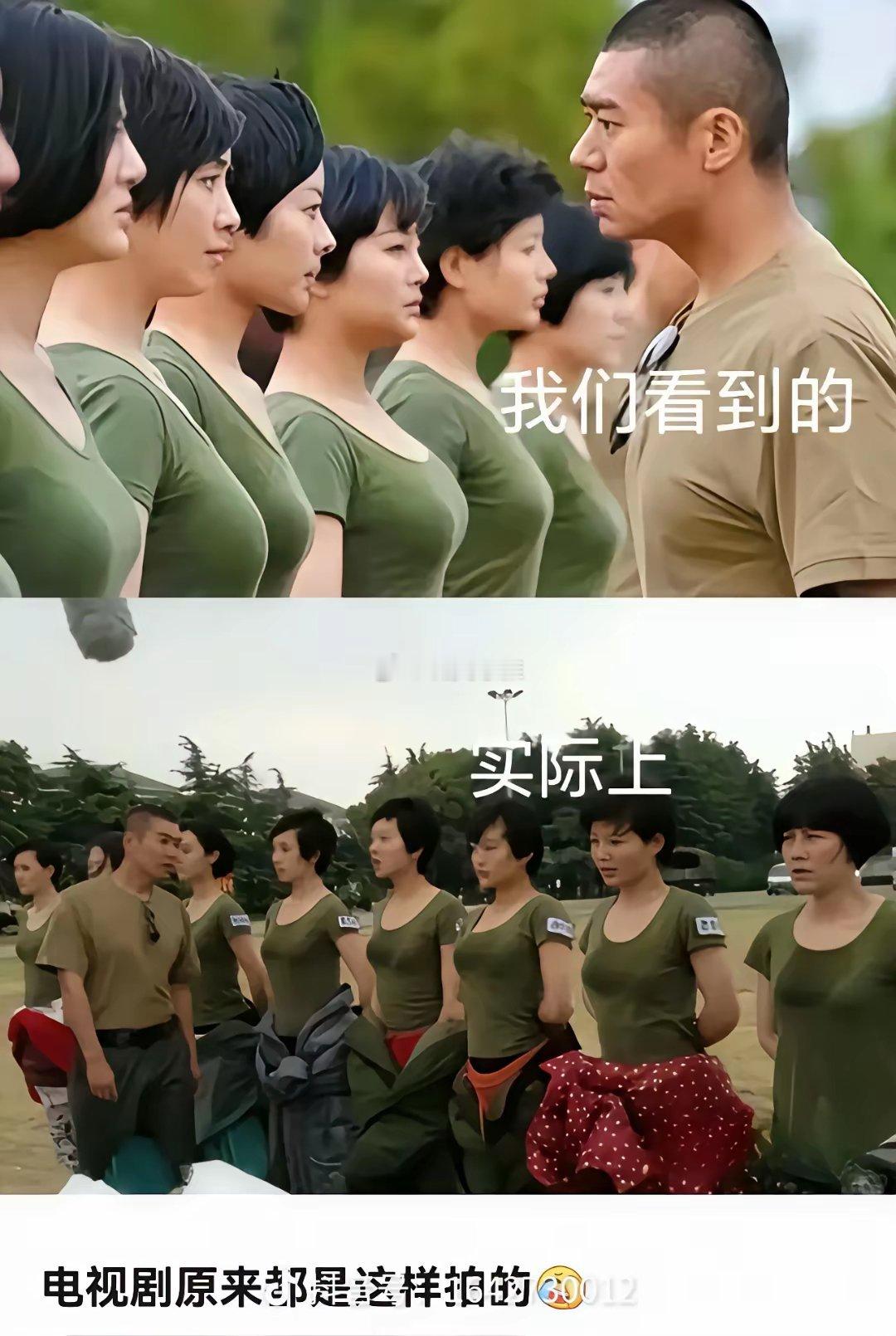 换个角度就完全不一样了