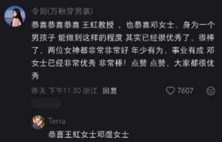 媎妹们在干啥呢