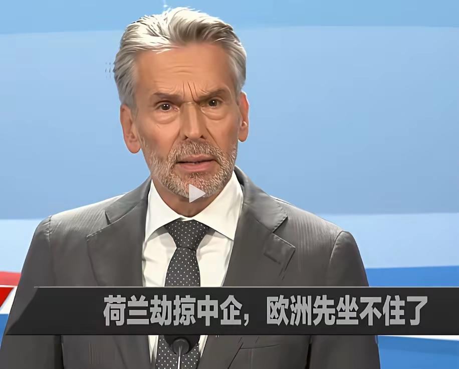 没想到,安世半导体事件的背后竟是一个更大的“套路”!10月20日,安世中国被