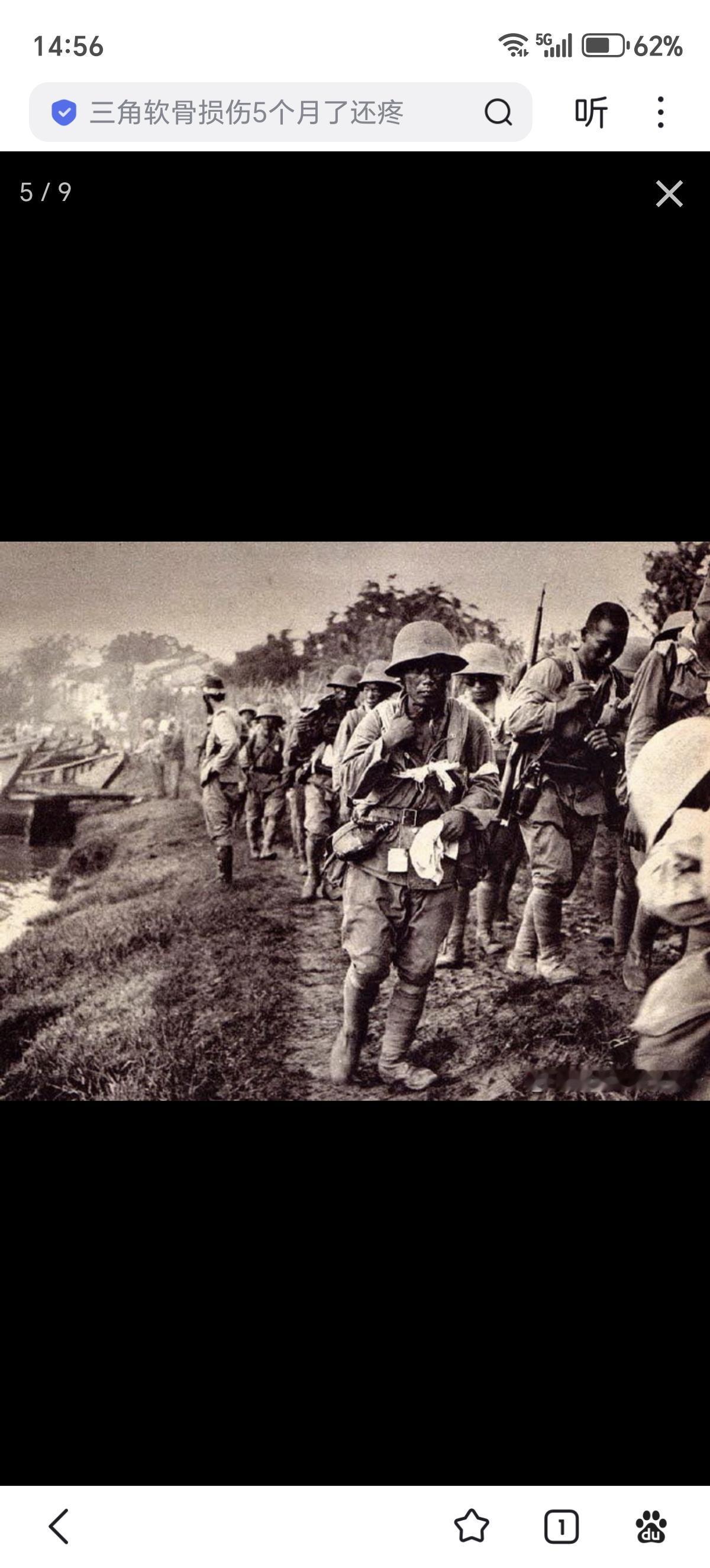 1937-1938年的侵华日军