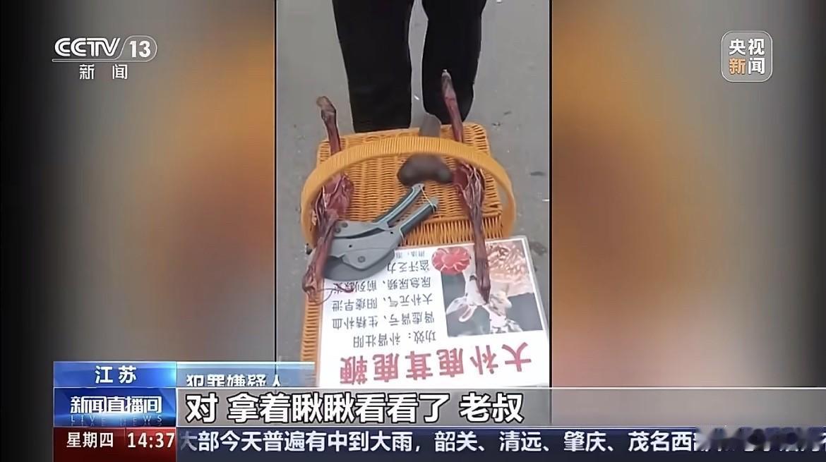 周大爷说，那天早上在菜市场，他被人逼到角落，最后倒在了地上。就因为他不想买一根鹿