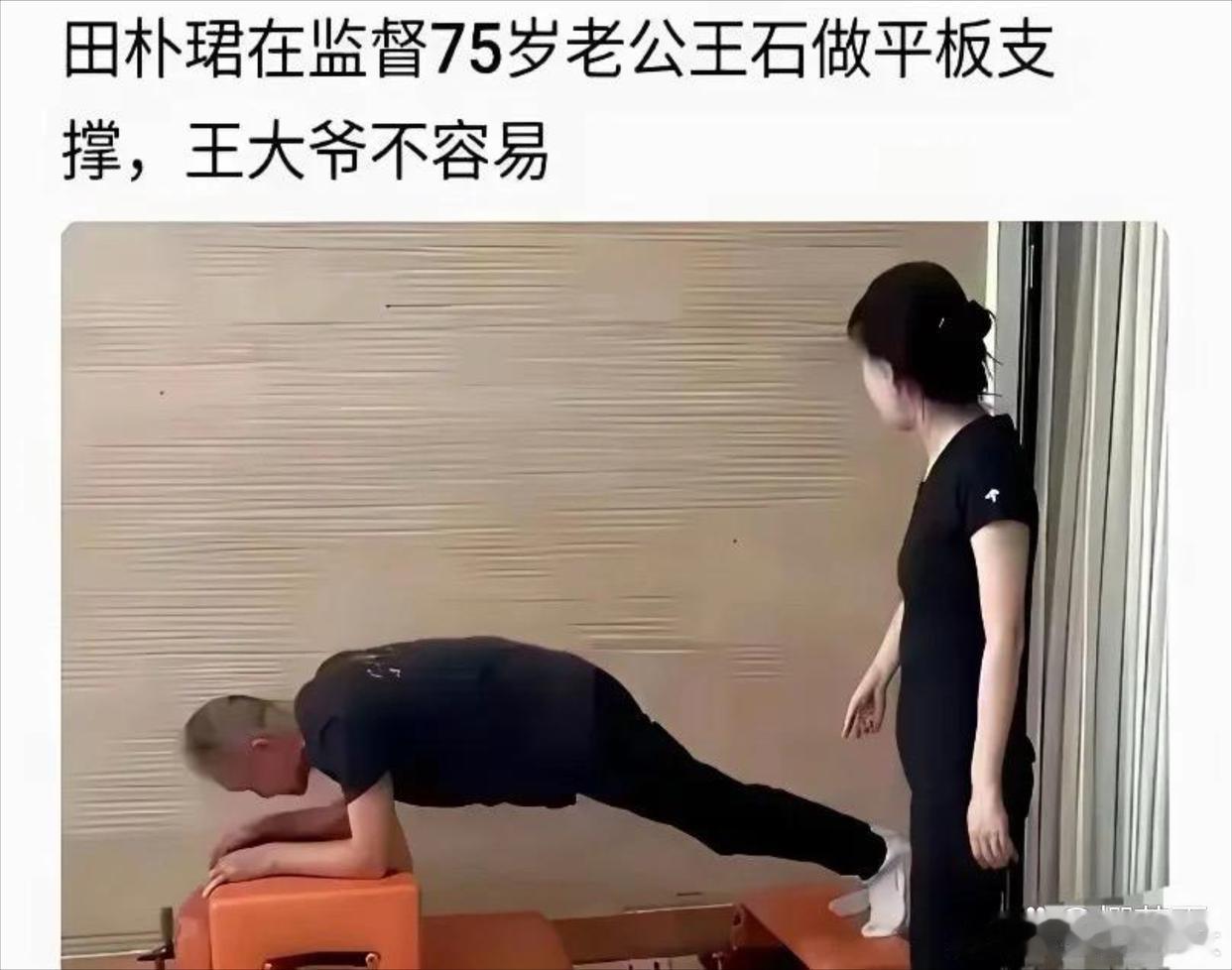 我愿称之为商界大佬娶娱乐圈女星最成功的一对​​​